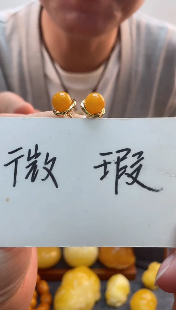 【闪购商品】蜜蜡珠宝奇石银S925镀金镶嵌有暇特价，多样性发其一