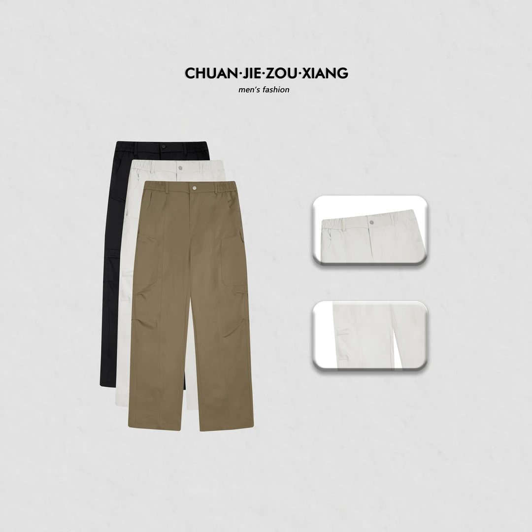 《穿街走巷》秋季新款简约百搭直筒裤松紧腰宽松舒适休闲直筒裤8707