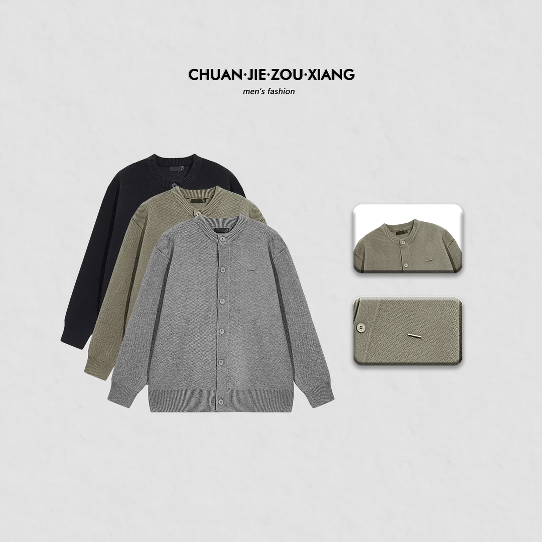 《穿街走巷》春秋极简风毛衣开衫外套男女同款百搭950克重磅外套