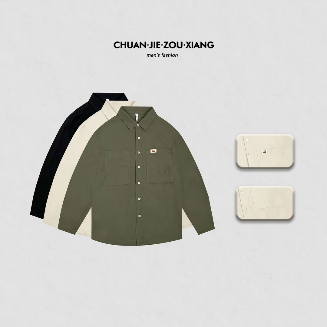 《穿街走巷》高棉感日系休闲简约秋季宽松百搭衬衣夹克外套男24812