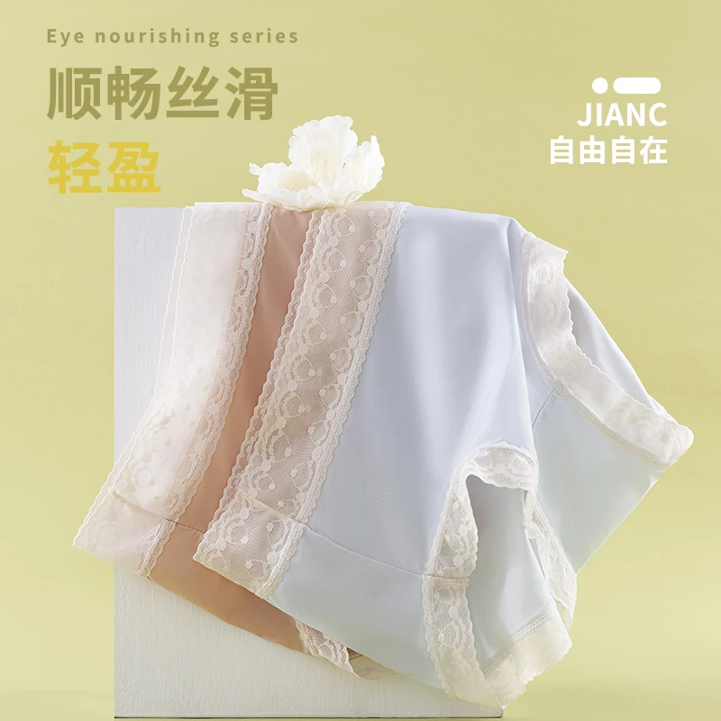 【霹雳专享】蔻婕萱网红内裤女士抑菌夏季纯色薄款中腰透气舒适无痕