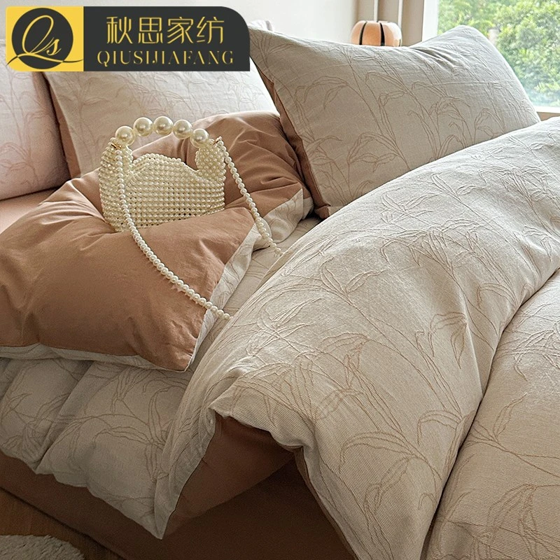 轻奢提花全棉水洗棉床上四件套秋冬加厚家用纯棉床单被套床上用品