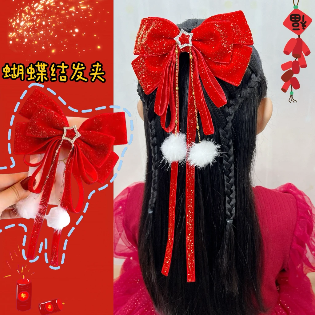 新年喜庆红色大蝴蝶结金丝绒女孩星星发夹发饰毛球流苏女童头饰