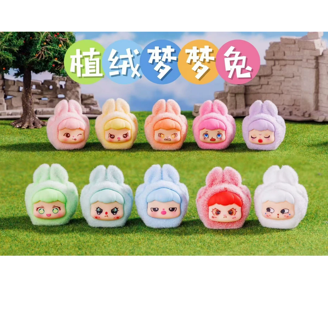 【对对碰】植绒树脂梦梦兔十色混款 创意手工diy 摆件、挂件