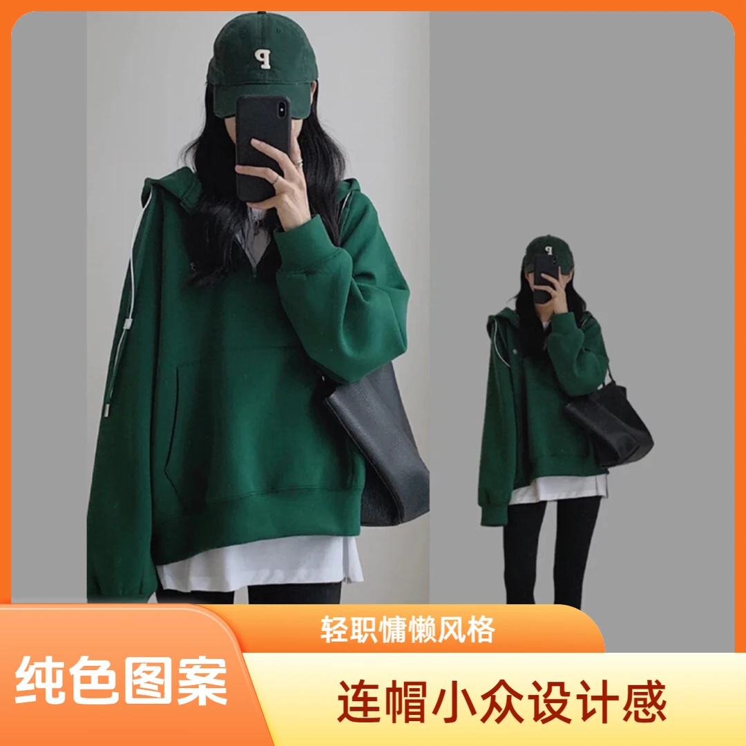 卫衣2024新款女长袖绿色连帽设计感小众中长款遮屁股带帽上衣外套