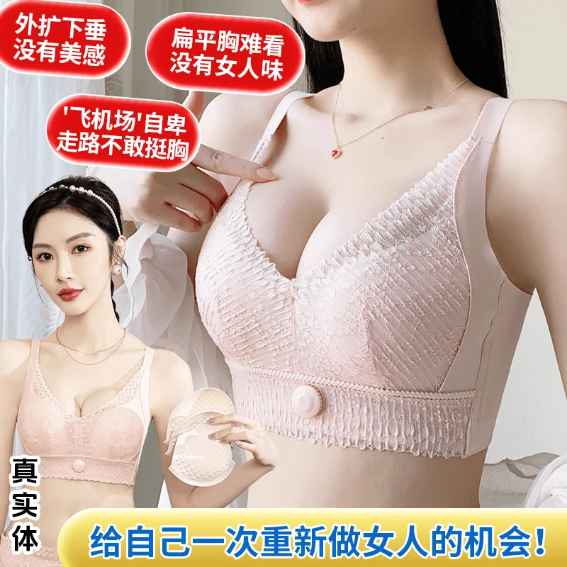 功能纽扣调整型无钢圈防下垂外扩聚拢型舒适无痕透气女士文胸内衣