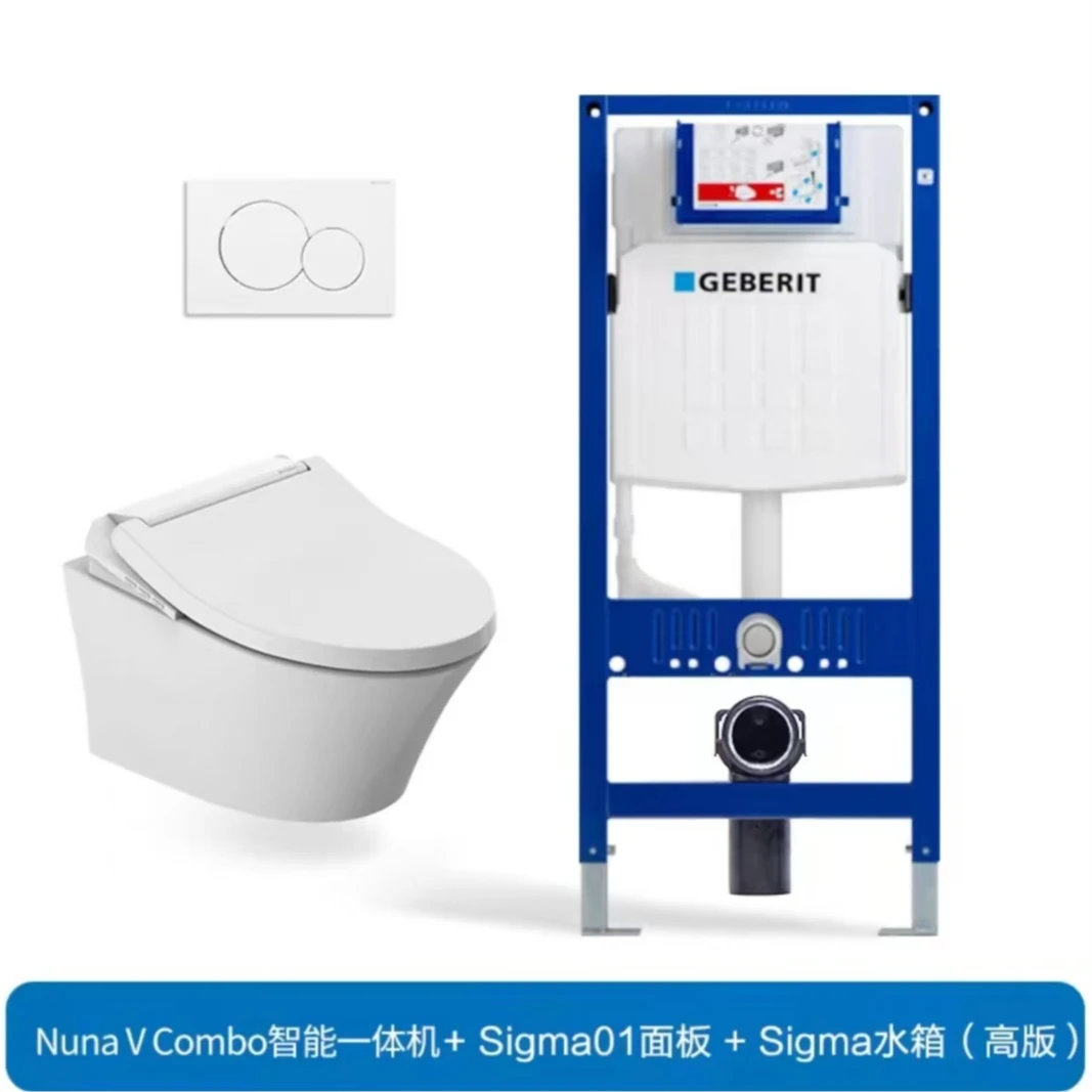 吉博力Nuna V Combo智能一体壁挂马桶挂墙坐便器水电隐藏式
