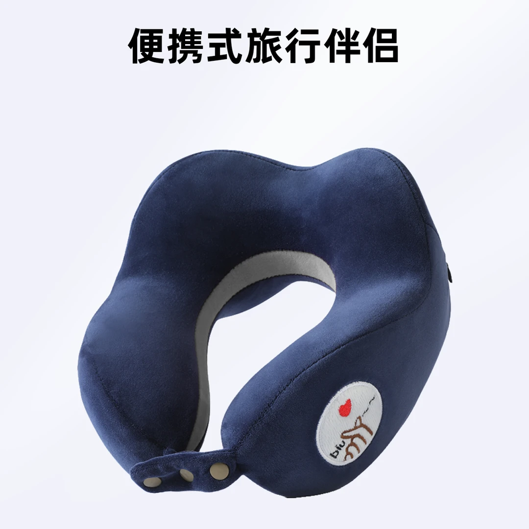 可拆洗记忆棉慢回弹u型枕成人学生午休枕坐车飞机便携旅行颈椎枕