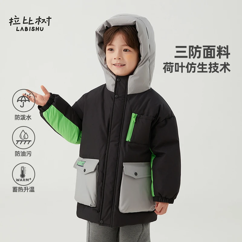 拉比树【断码福利】【新国标90】拼色工装羽绒服儿童冬季新款保暖连帽
