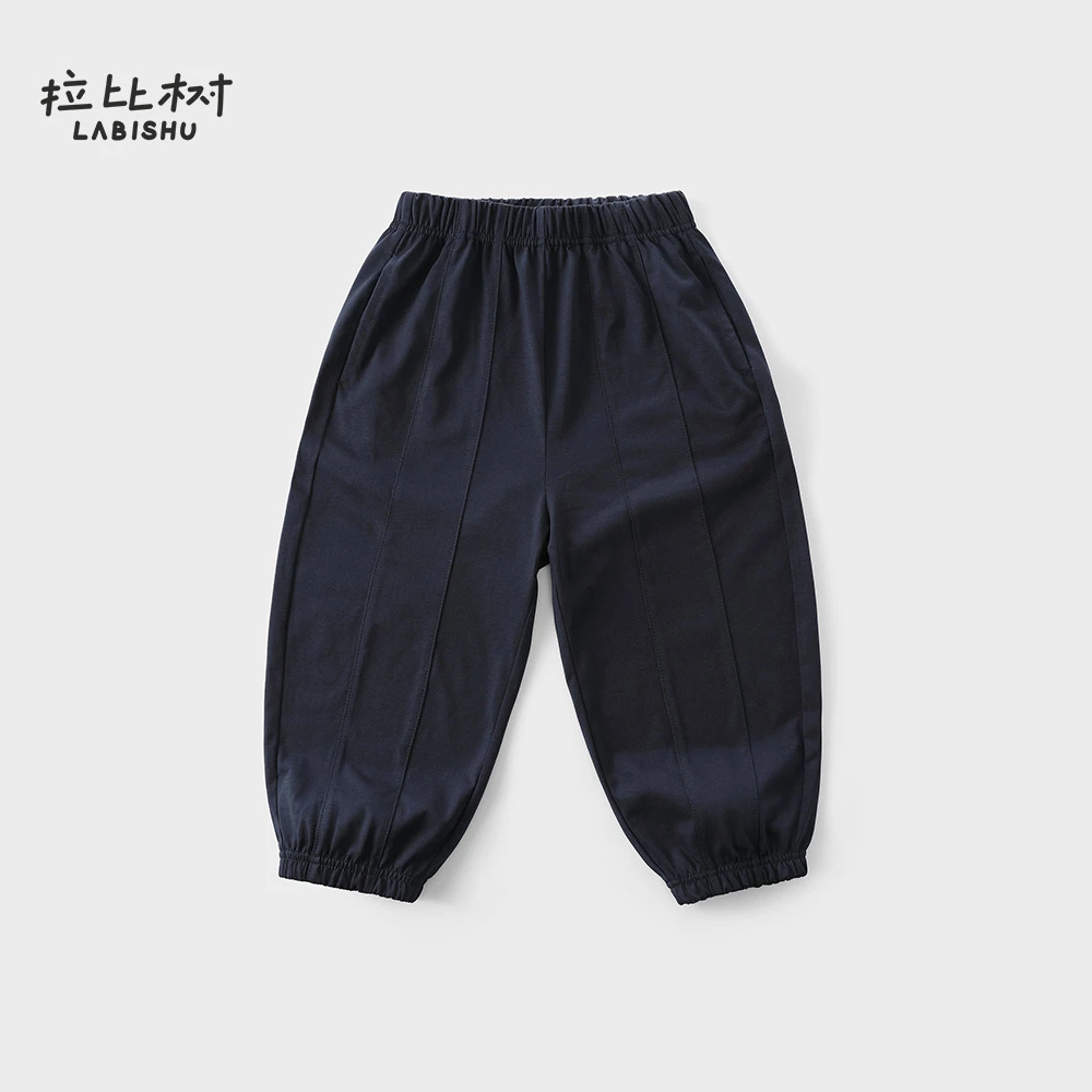 拉比树纯色薄款长裤透气夏季简约休闲裤男童大童运动儿童防蚊裤