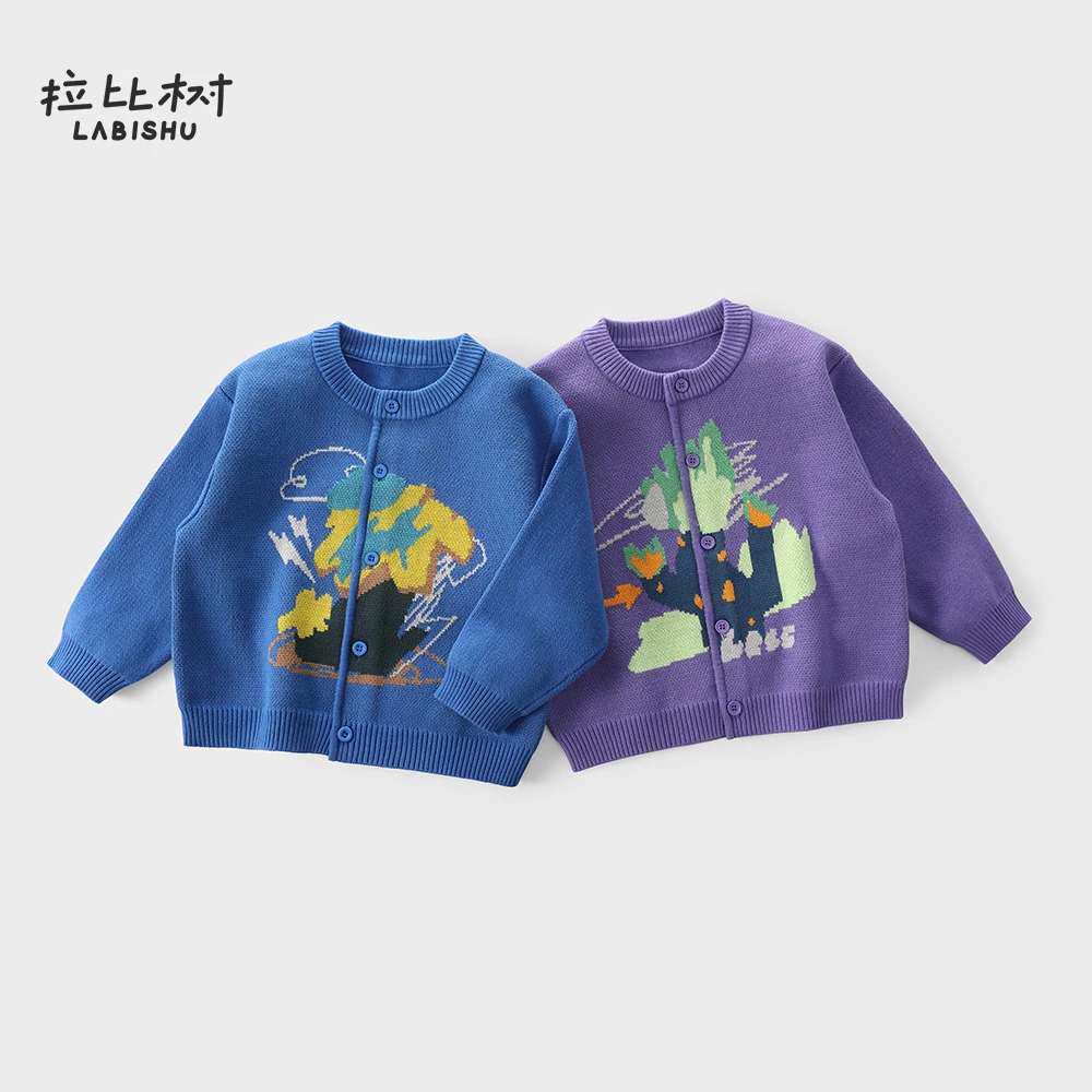 拉比树儿童开衫春季毛衣外套男童针织衫小童常规长袖春秋洋气圆领