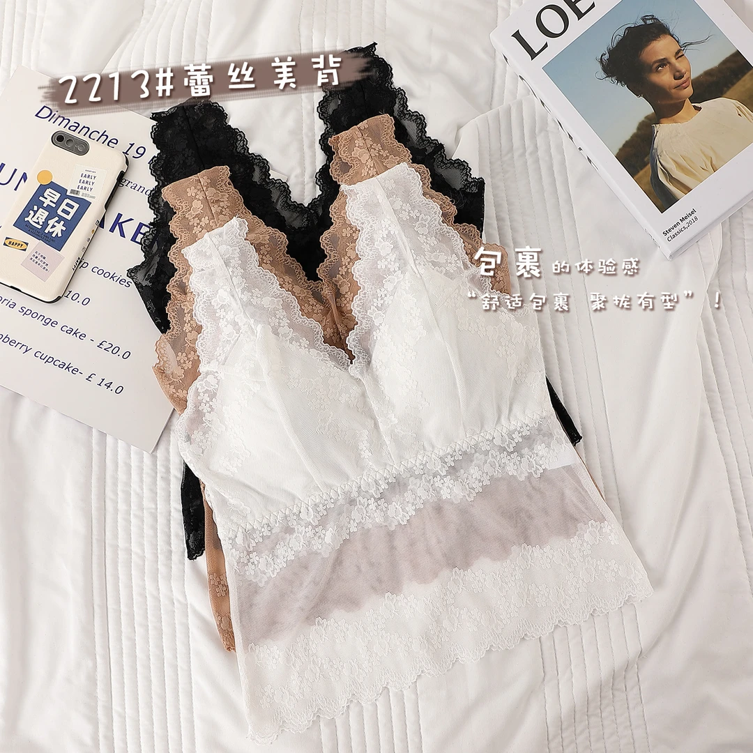 2023新款蕾丝美背裹胸带胸垫中长款内搭百搭蕾丝宽肩打底背心2213