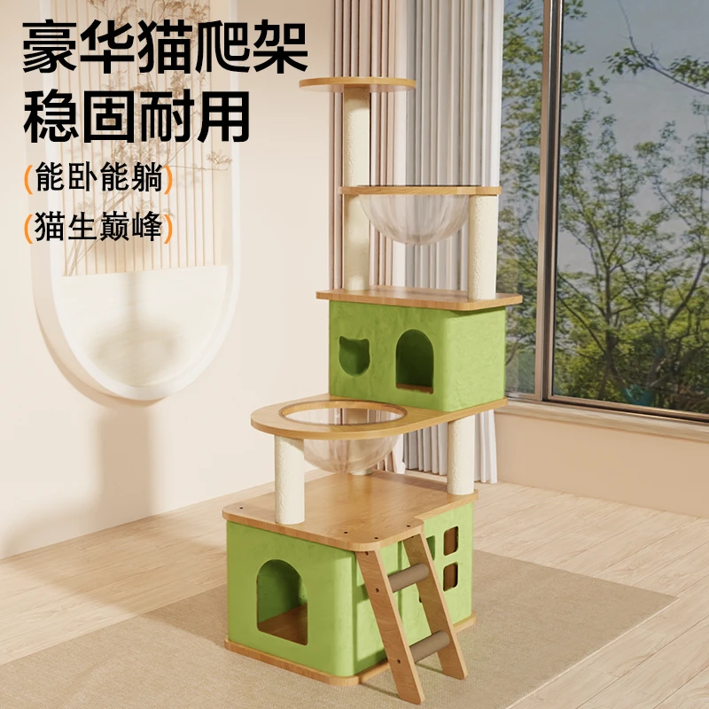 双仓双窝毛绒大型猫爬架一体猫架子豪华太空舱爬柱不占地猫咪玩具