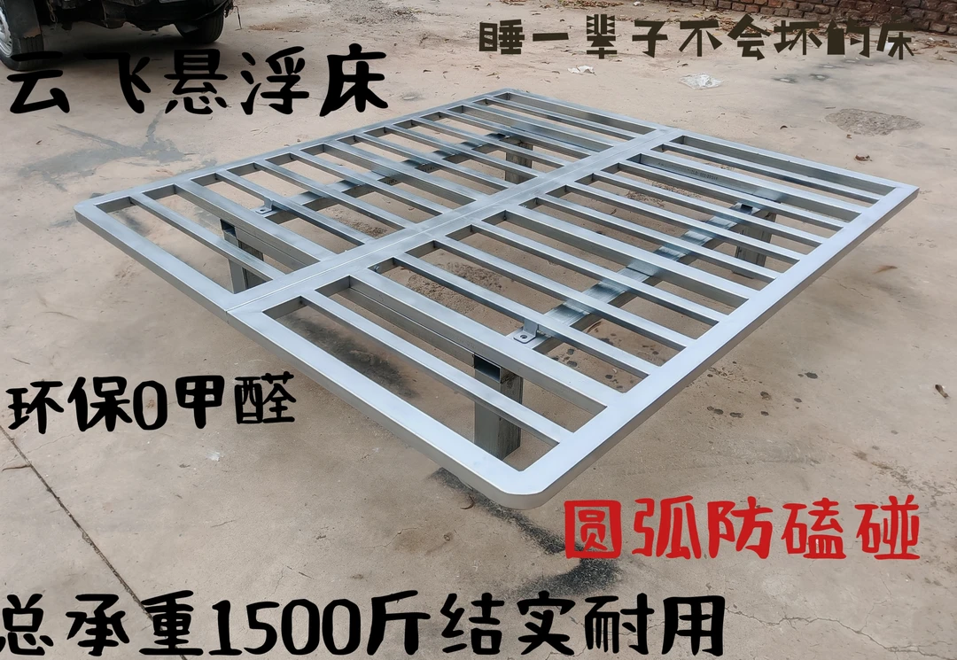 网红可折叠悬浮床加厚料款宾馆民宿家庭专用床无异响没有甲醛家用