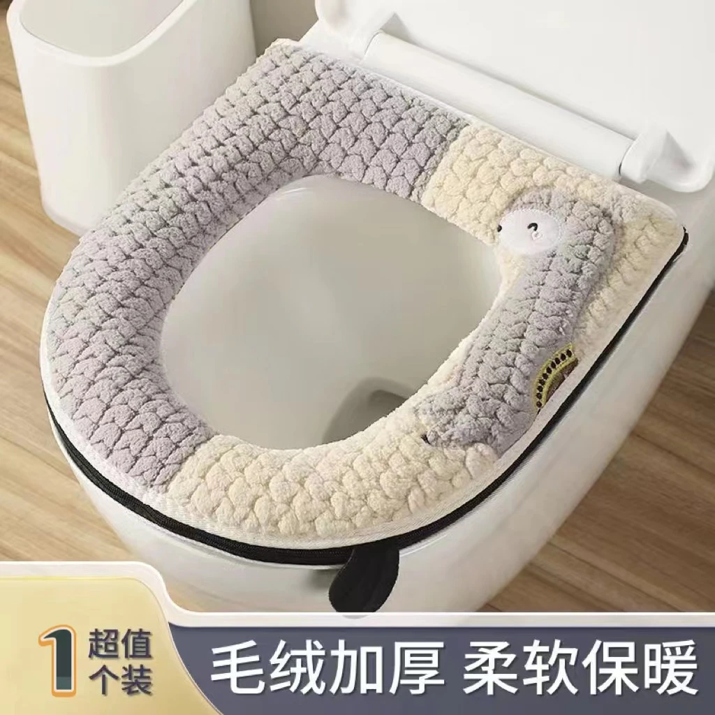 羊驼马桶垫冬季家用马桶垫可爱马桶坐垫四季通用毛绒加厚坐便垫套