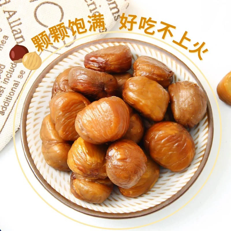 沂蒙山熟制油栗仁软糯香甜开袋即食