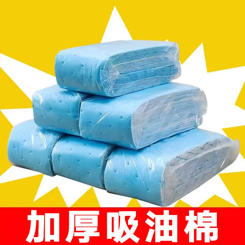 吸油棉油烟机厨房防水防油贴纸抽油烟机油槽防漏油加厚吸油棉通用
