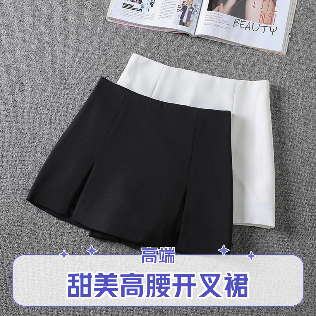 2025年春夏新款开叉高腰半身裙女甜美裤裙黑色显瘦防走光a字短裙