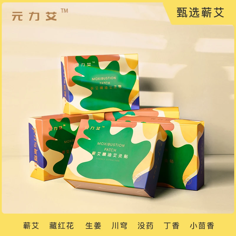 【艾灸贴】双11保价精油暖腹贴膝盖贴肩颈热敷贴艾草贴家用腰椎草本