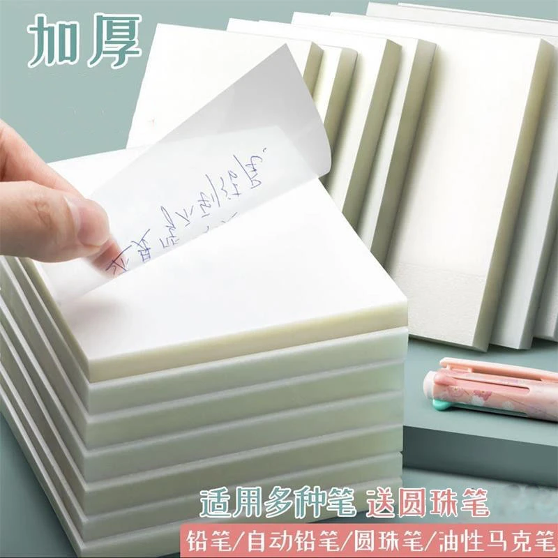 小红书推荐透明便利贴纸可写学生考研重点标记防水贴粘性强笔记贴