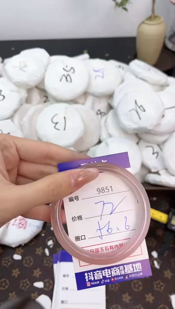 【闪购商品】玛瑙/玉髓手镯未镶嵌9851