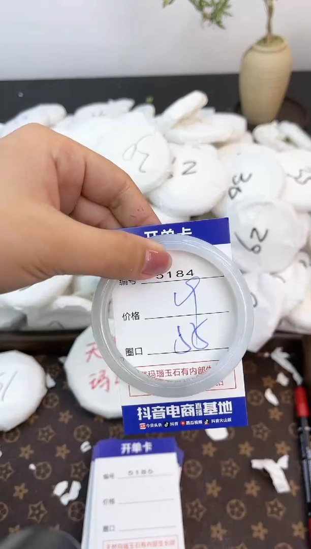 【闪购商品】玛瑙/玉髓手镯未镶嵌5184