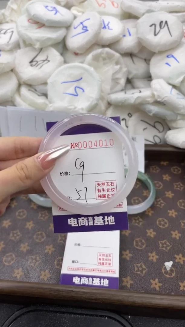 【闪购商品】玛瑙/玉髓手镯合金4010