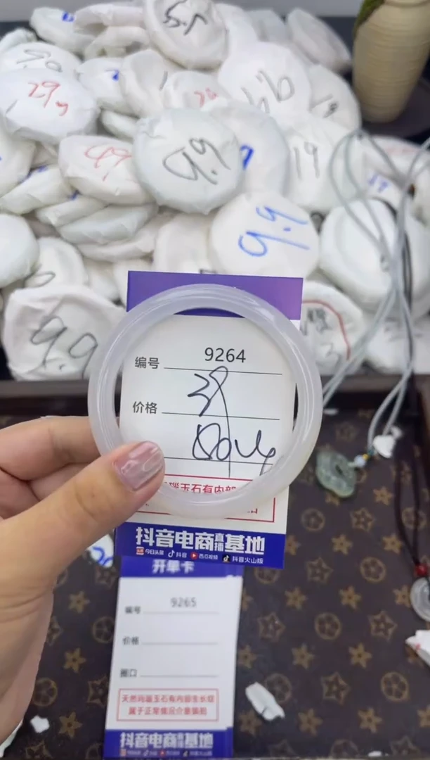 【闪购商品】玛瑙/玉髓手镯未镶嵌9264