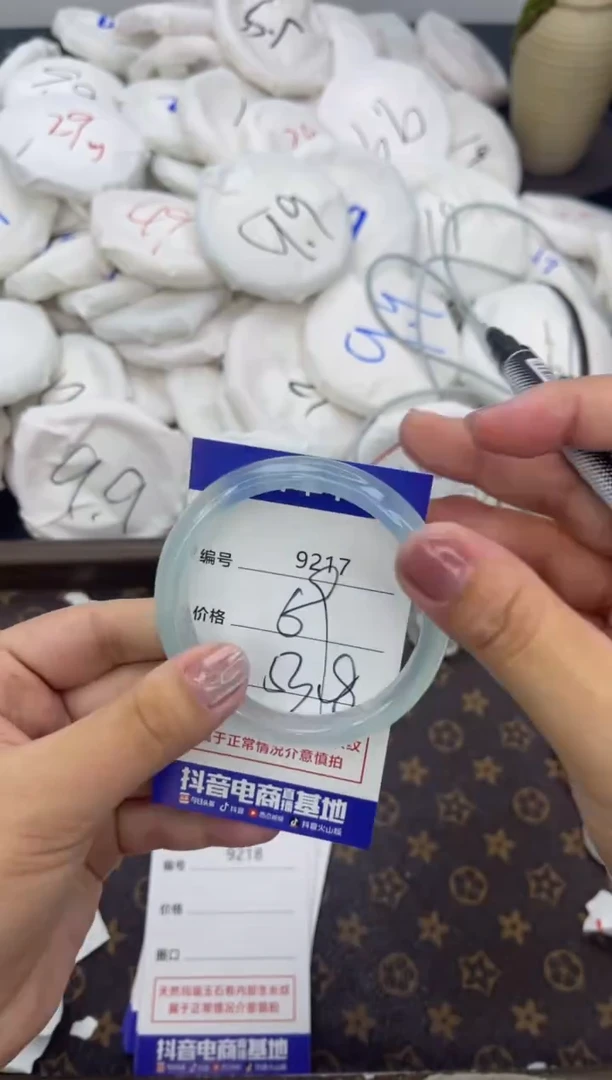 【闪购商品】玛瑙/玉髓手镯未镶嵌9217