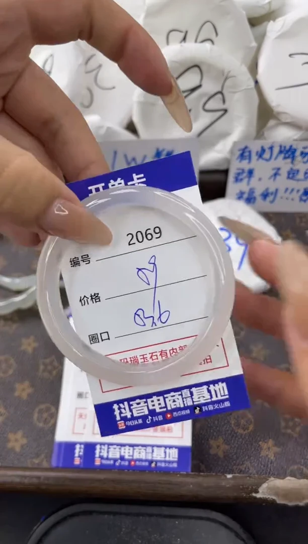 【闪购商品】玛瑙/玉髓手镯未镶嵌2069
