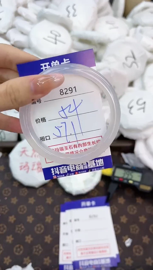 【闪购商品】玛瑙/玉髓手镯未镶嵌8291