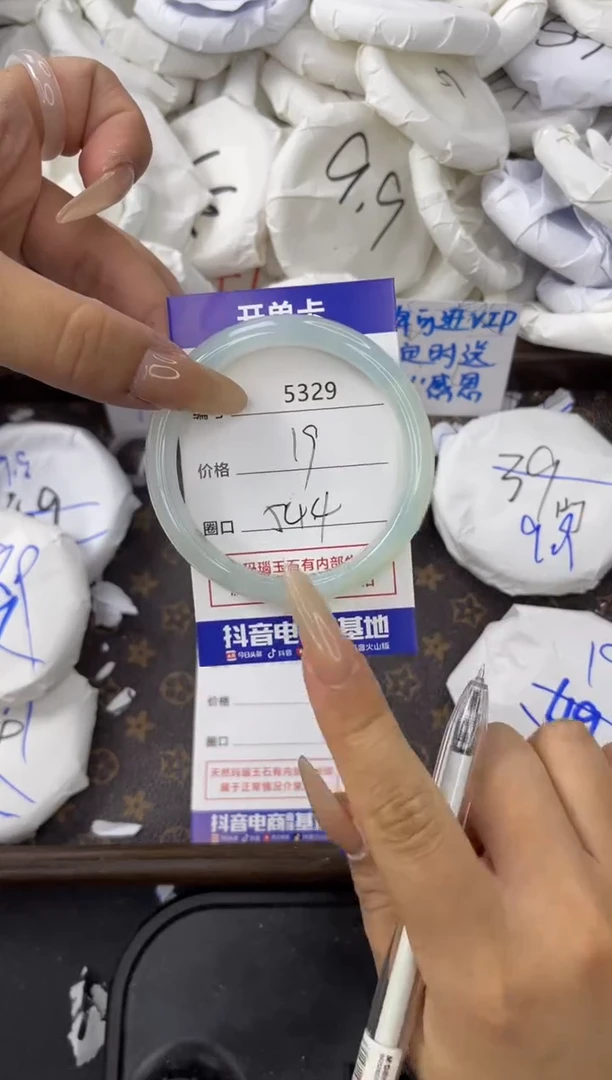 【闪购商品】玛瑙/玉髓手镯未镶嵌5329