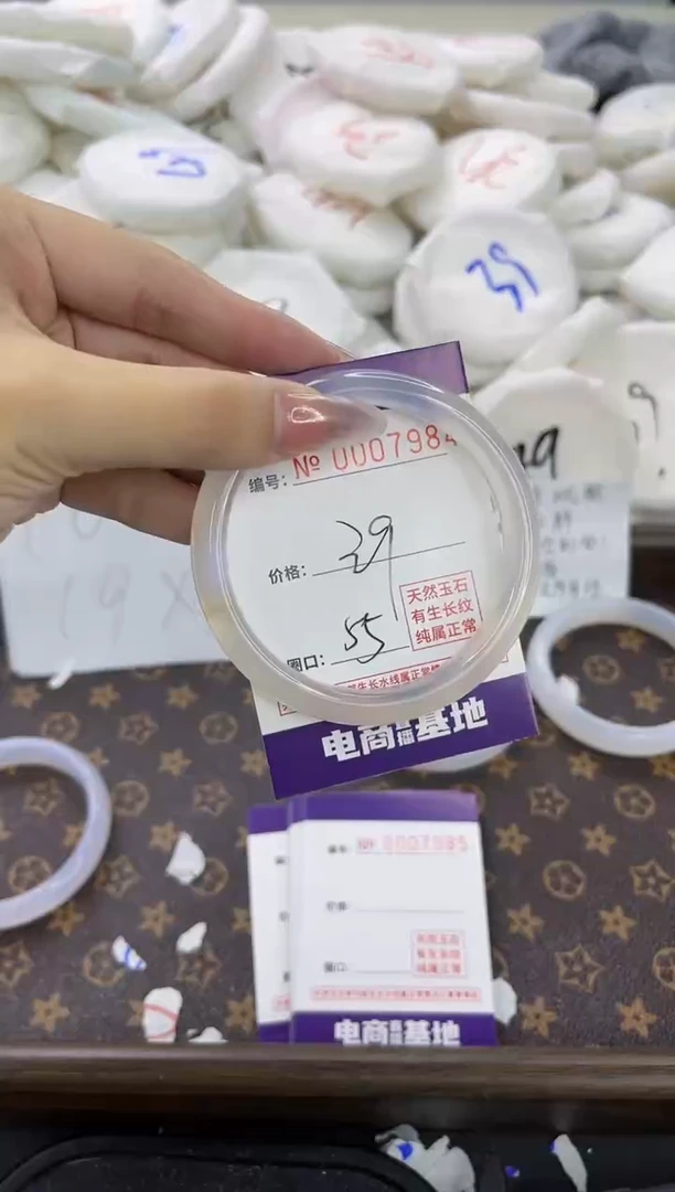 【闪购商品】玛瑙/玉髓手镯合金7984