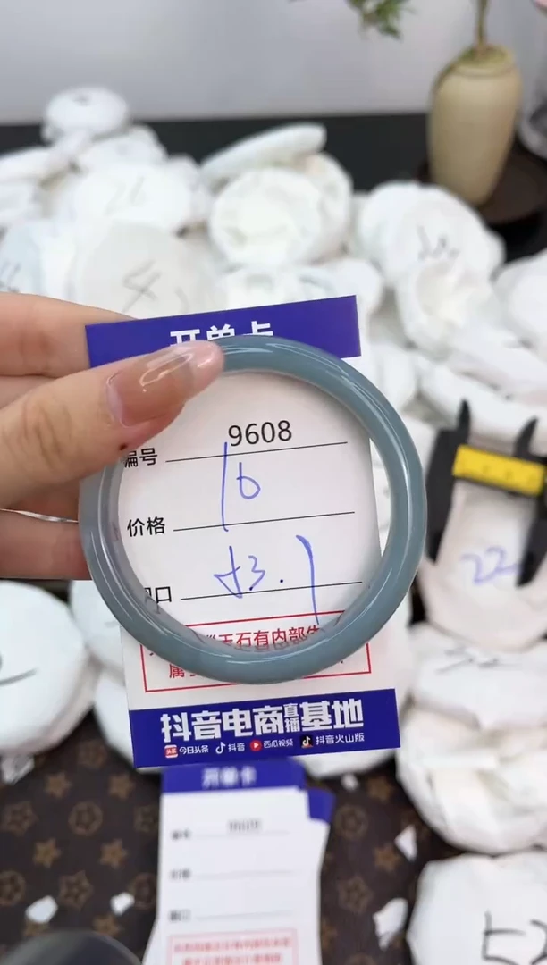 【闪购商品】玛瑙/玉髓手镯未镶嵌9608
