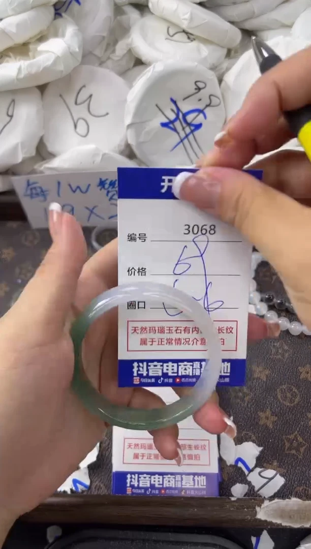 【闪购商品】玛瑙/玉髓手镯未镶嵌3068