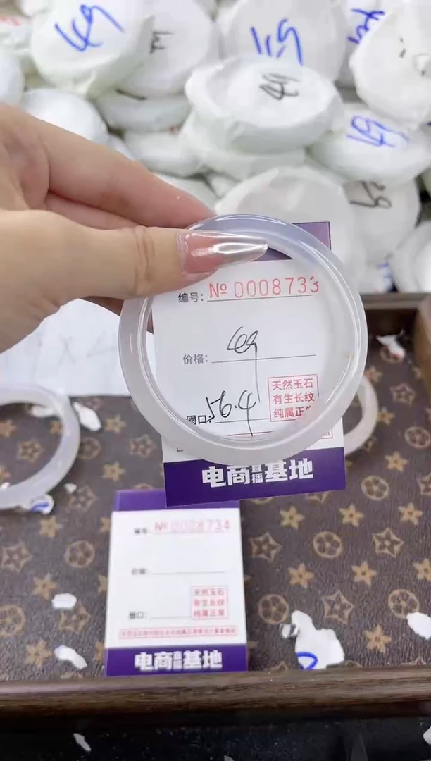 【闪购商品】玛瑙/玉髓手镯合金8733