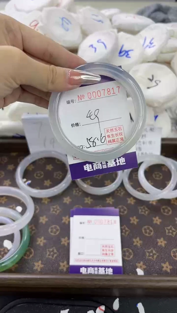 【闪购商品】玛瑙/玉髓手镯合金7817