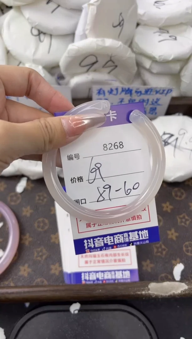 【闪购商品】玛瑙/玉髓手镯未镶嵌8268