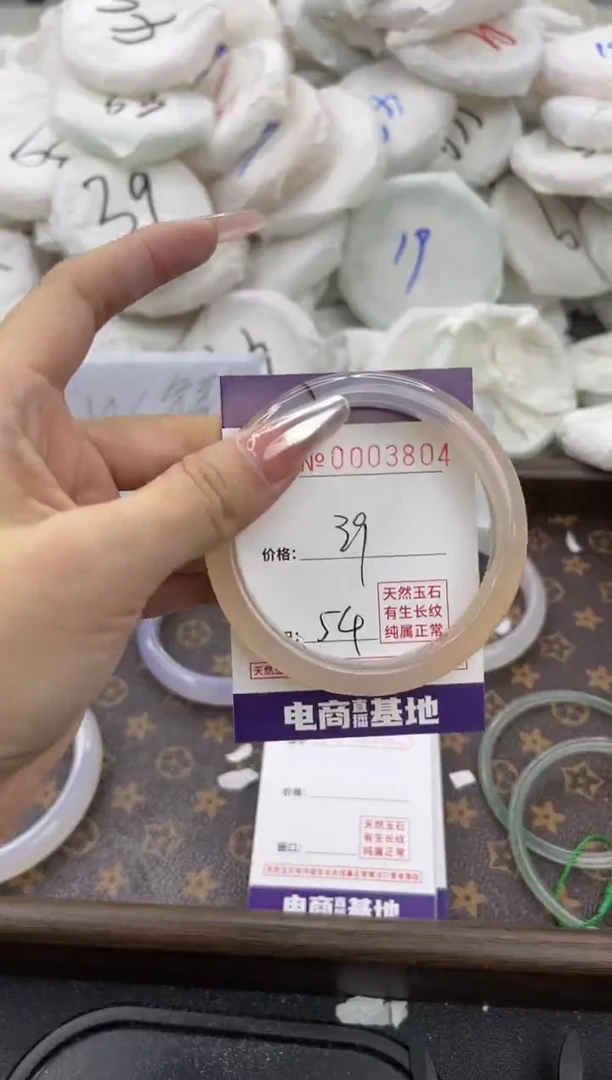 【闪购商品】玛瑙/玉髓手镯合金3804