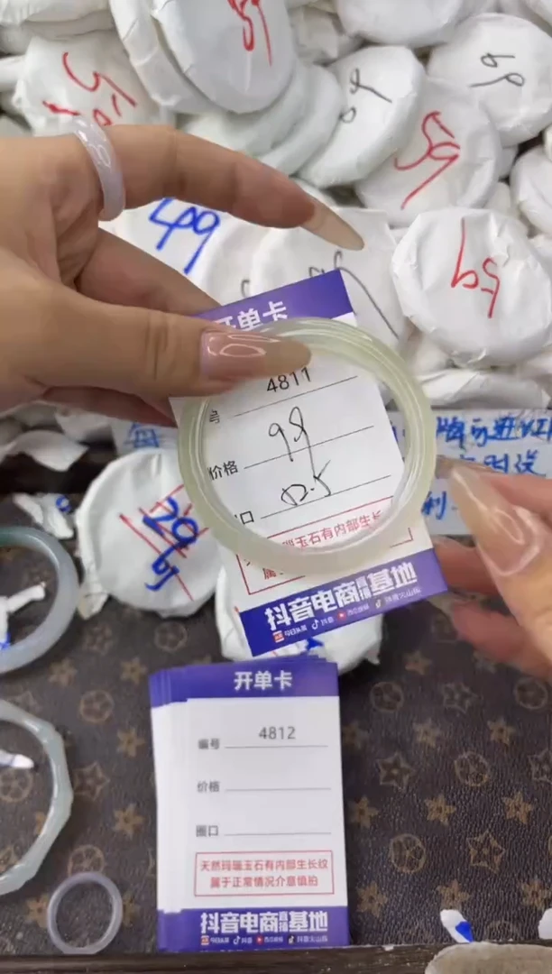 【闪购商品】玛瑙/玉髓手镯合金4811