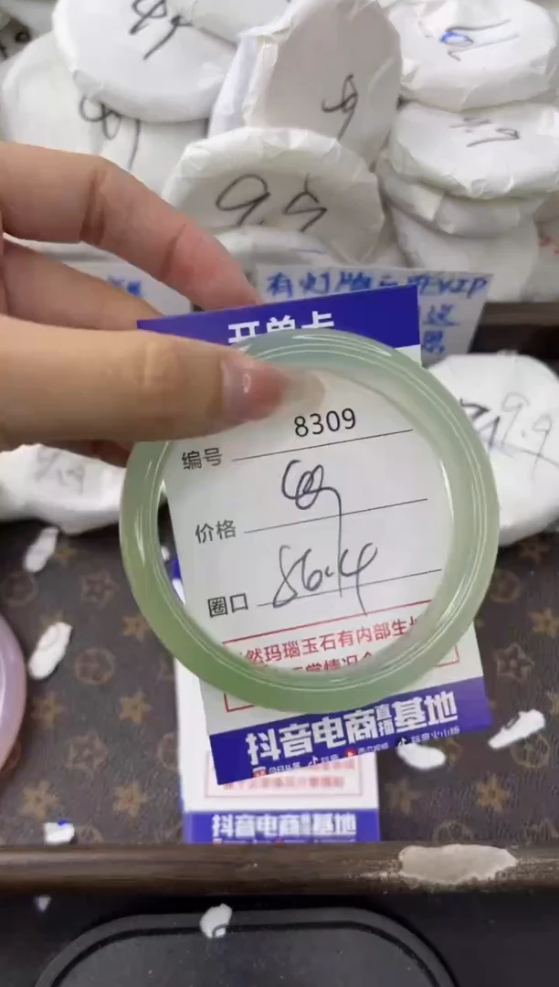 【闪购商品】玛瑙/玉髓手镯未镶嵌8309