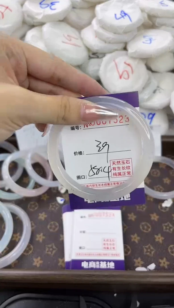【闪购商品】玛瑙/玉髓手镯合金7523