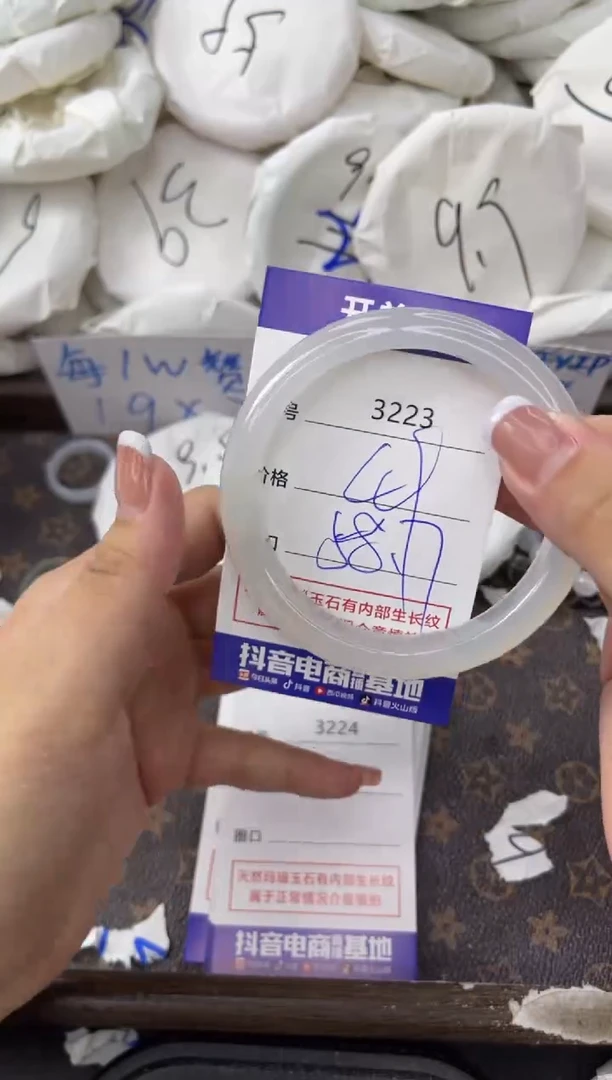 【闪购商品】玛瑙/玉髓手镯未镶嵌3223