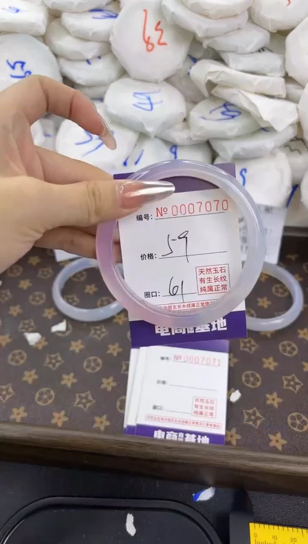 【闪购商品】玛瑙/玉髓手镯合金7070