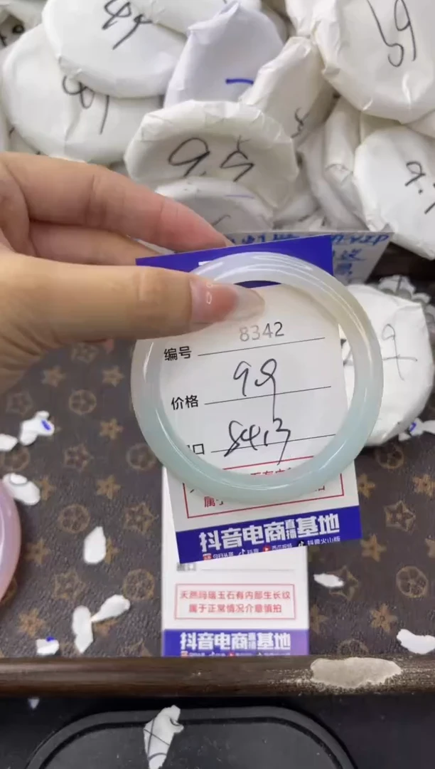 【闪购商品】玛瑙/玉髓手镯未镶嵌8342