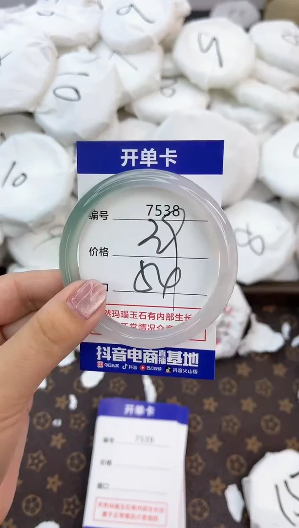 【闪购商品】玛瑙/玉髓手镯未镶嵌7538