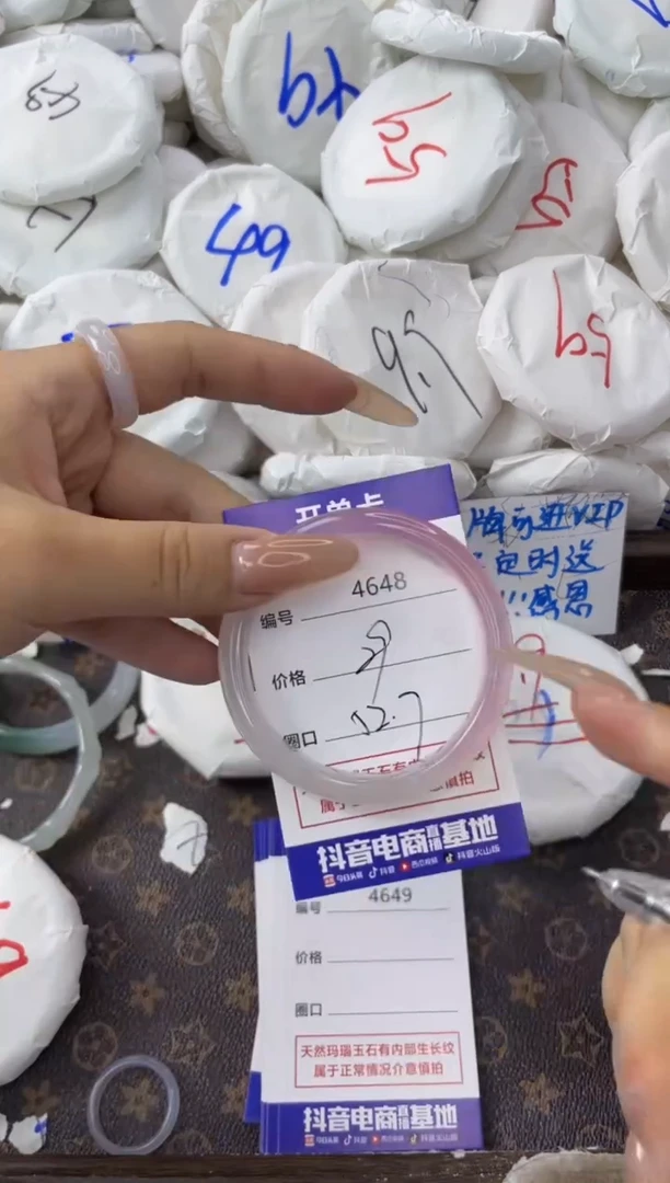 【闪购商品】玛瑙/玉髓手镯合金4648