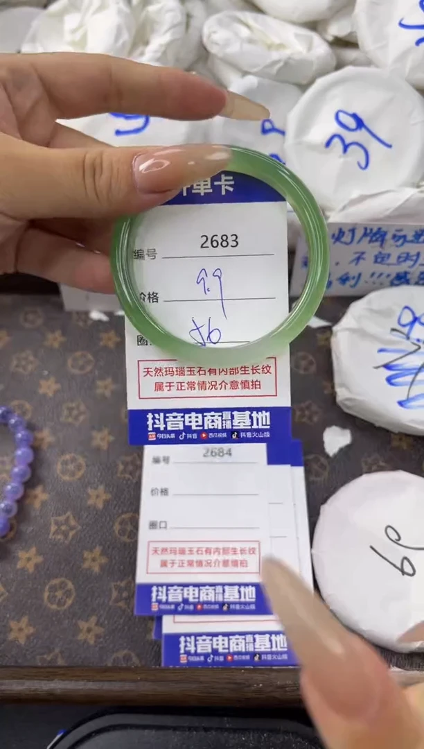 【闪购商品】玛瑙/玉髓手镯合金2683