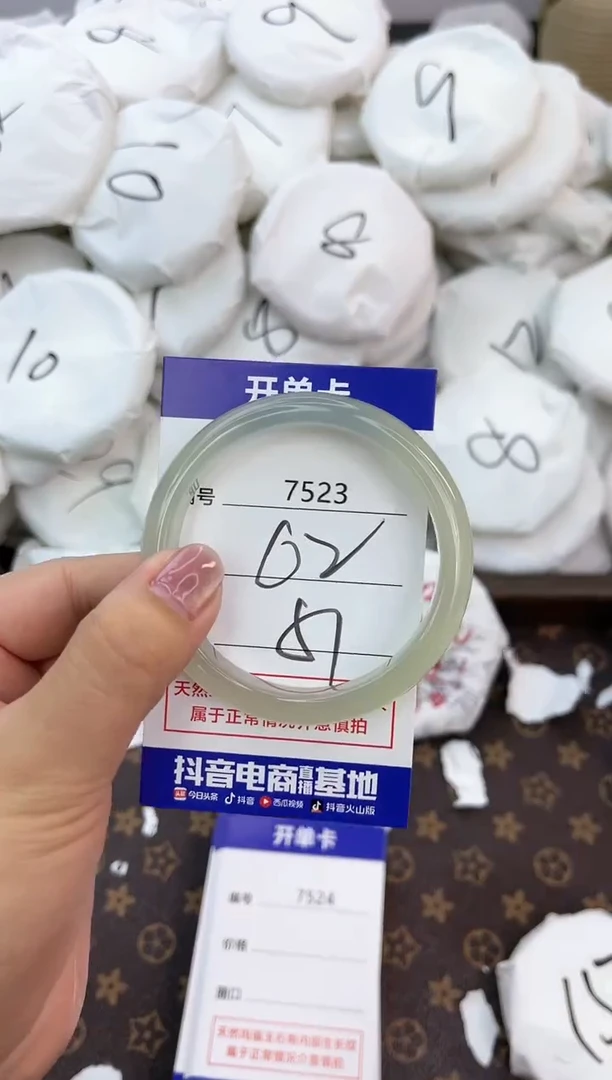【闪购商品】玛瑙/玉髓手镯未镶嵌7523