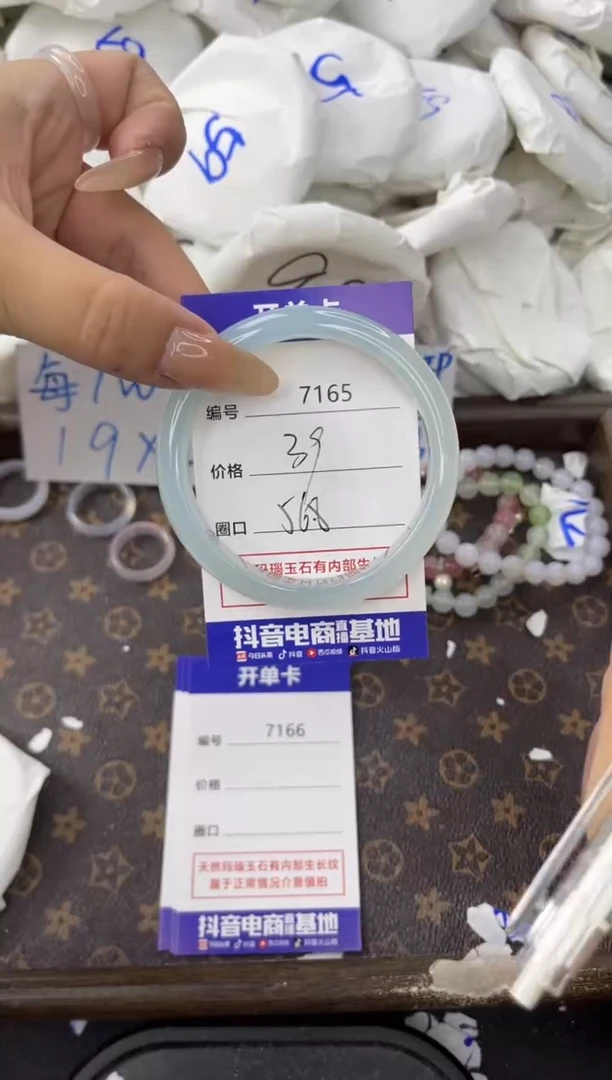 【闪购商品】玛瑙/玉髓手镯未镶嵌7165